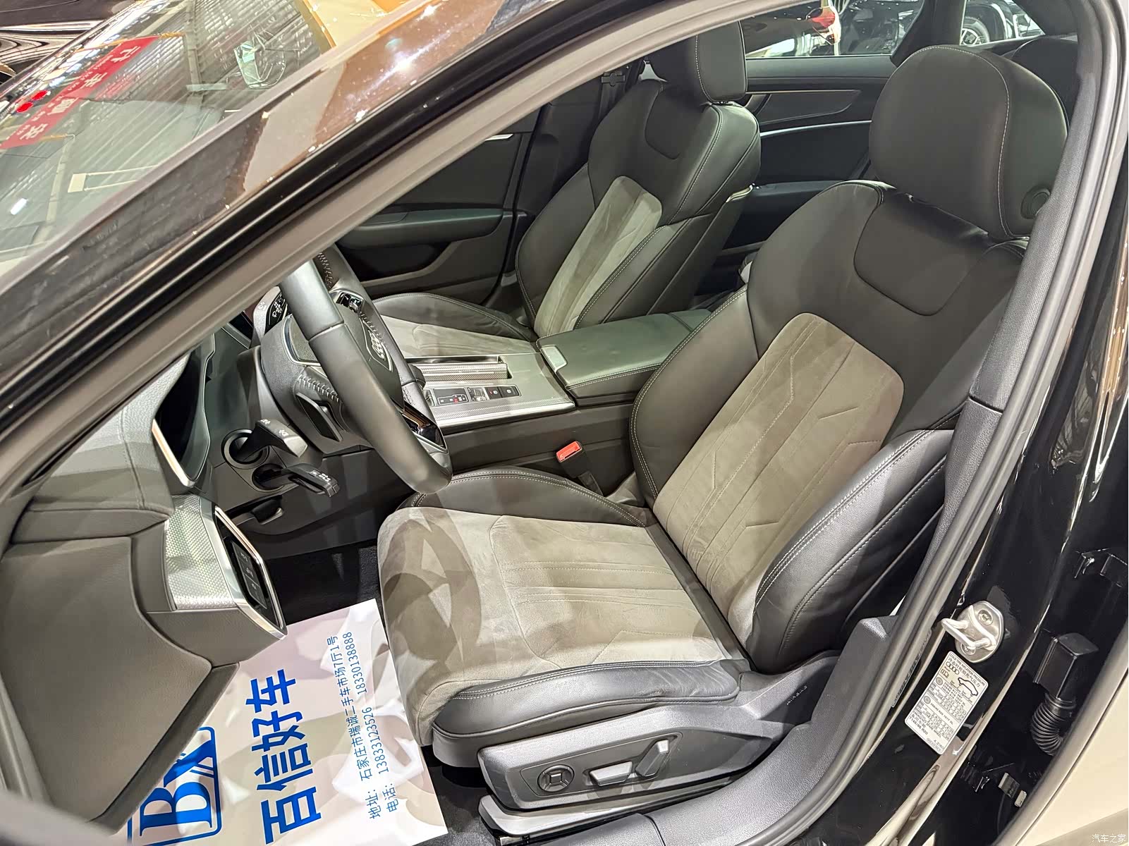 Audi A6L, 2020 22