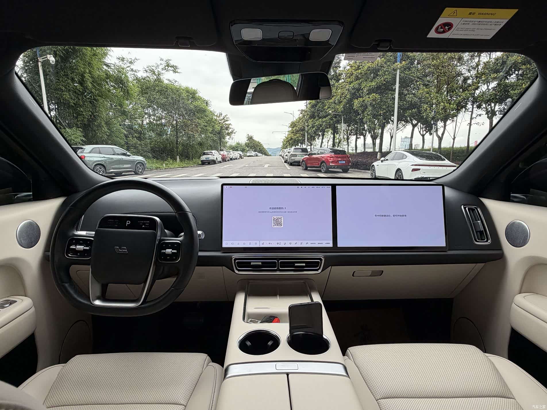 Li Auto L9, 2023 4