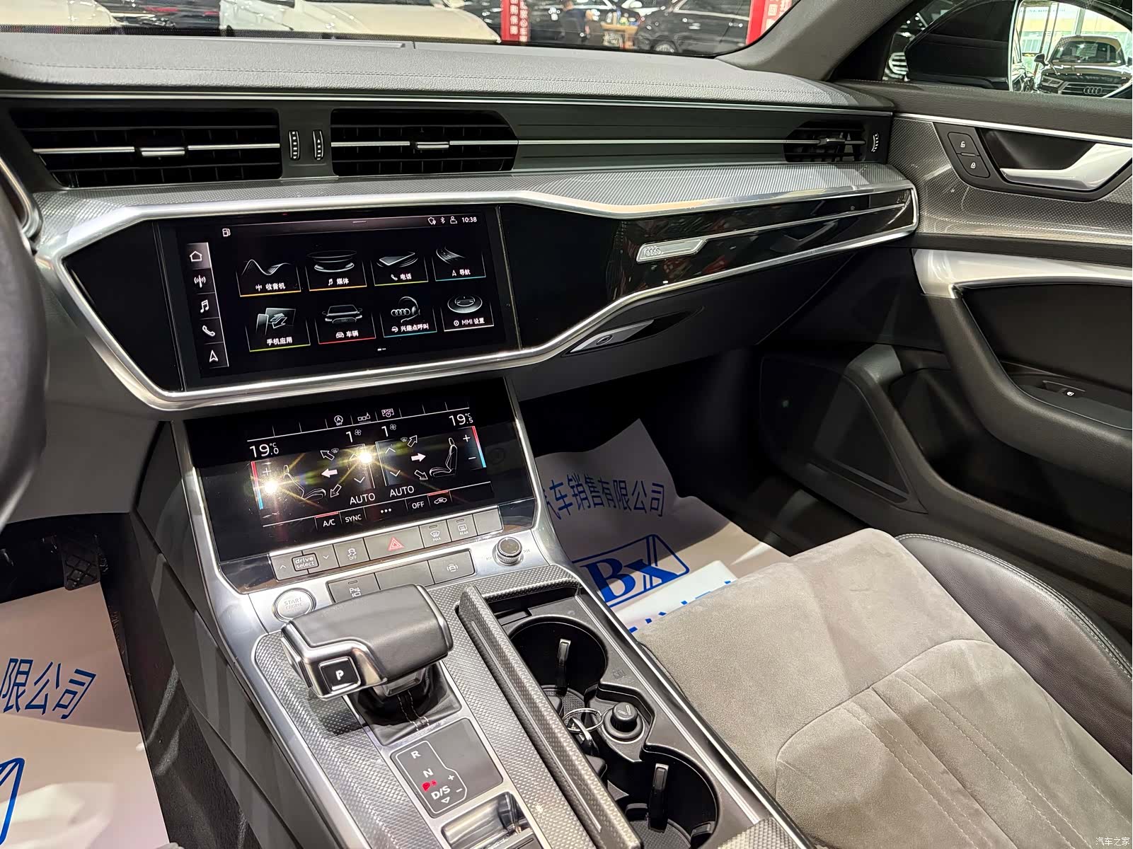 Audi A6L, 2020 15