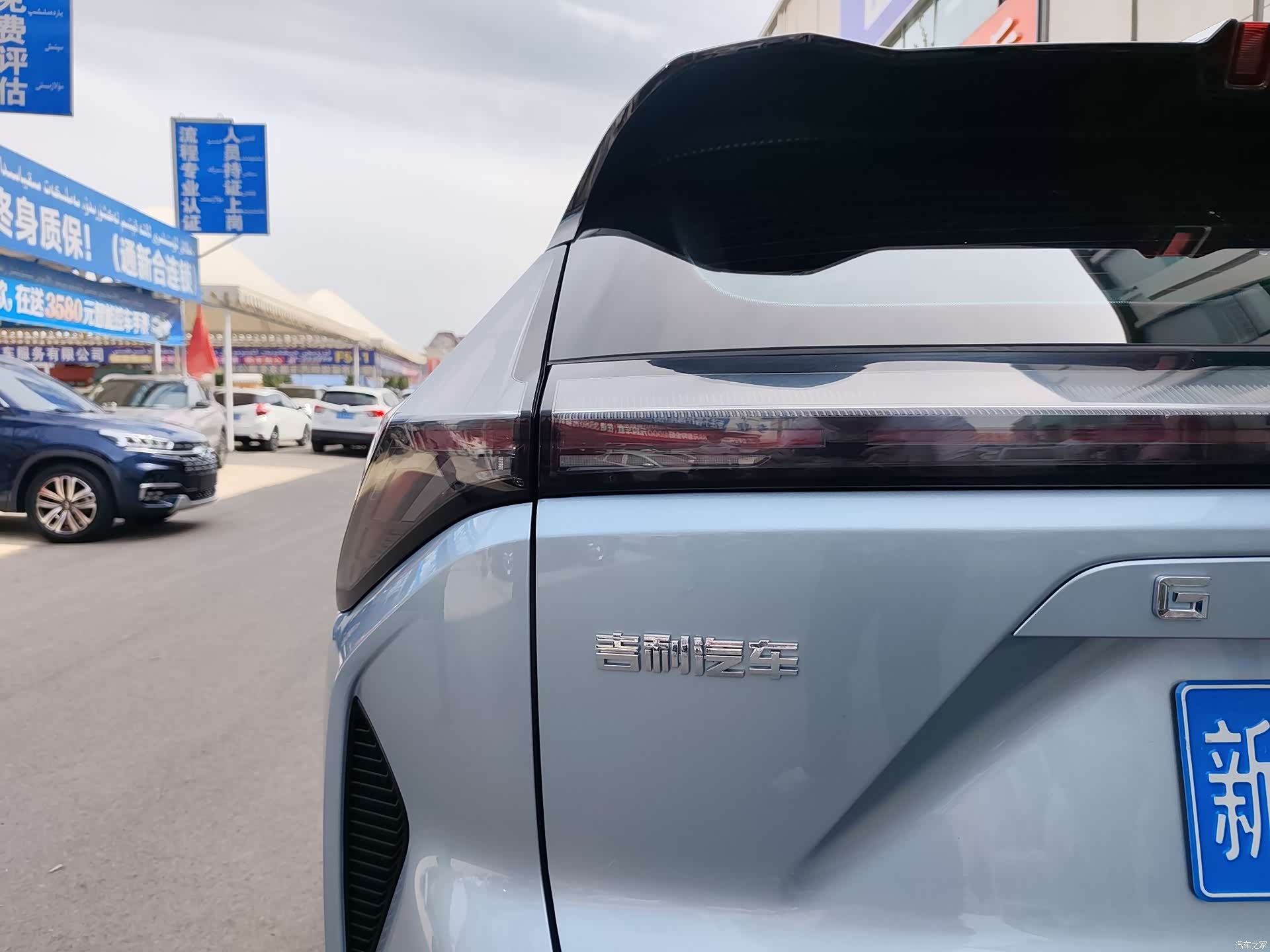 Geely Boyue, 2023 16