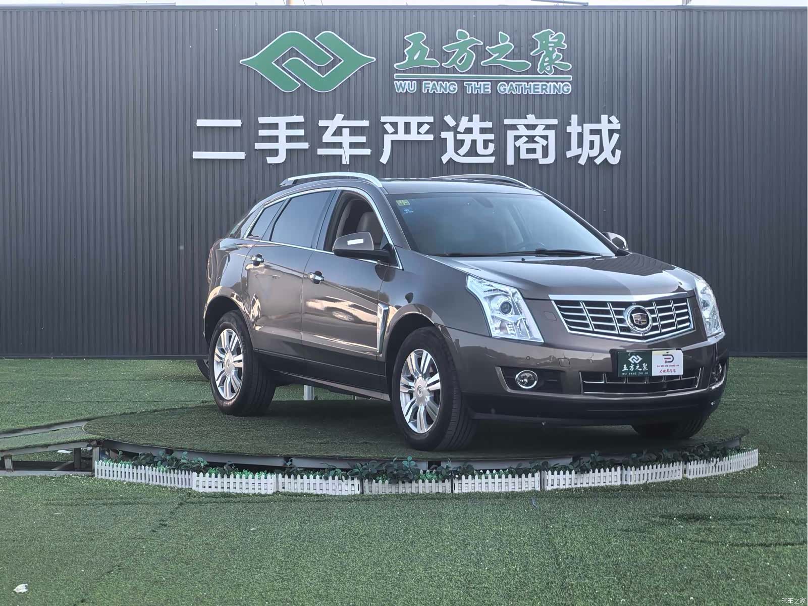 Cadillac SRX, 2015 3