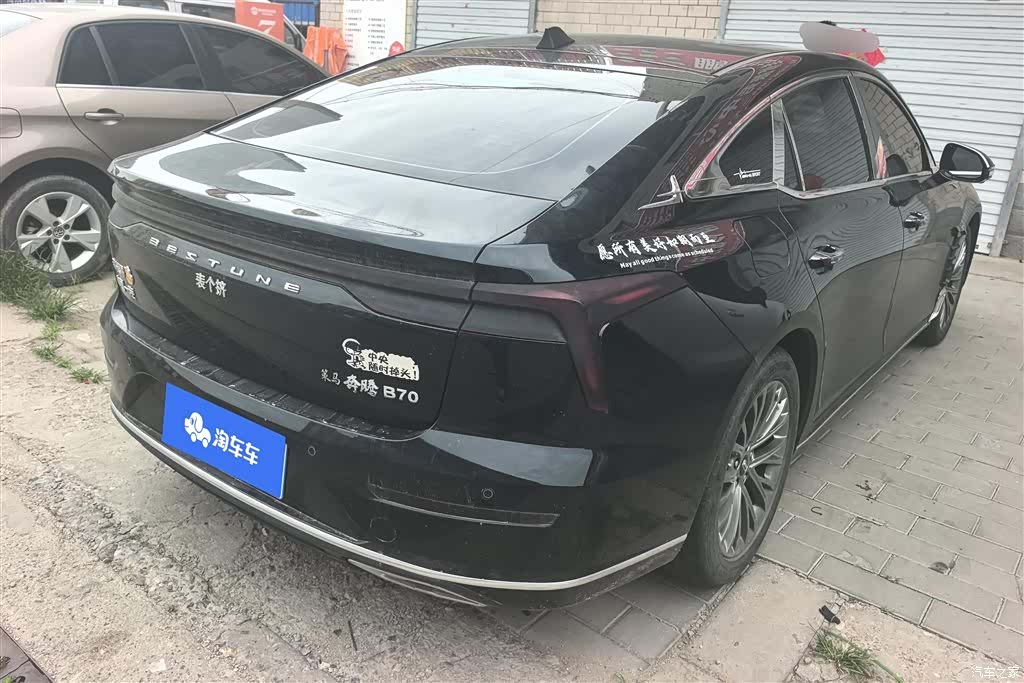 Bestune B70, 2023 3