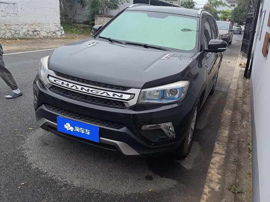 Changan CS75