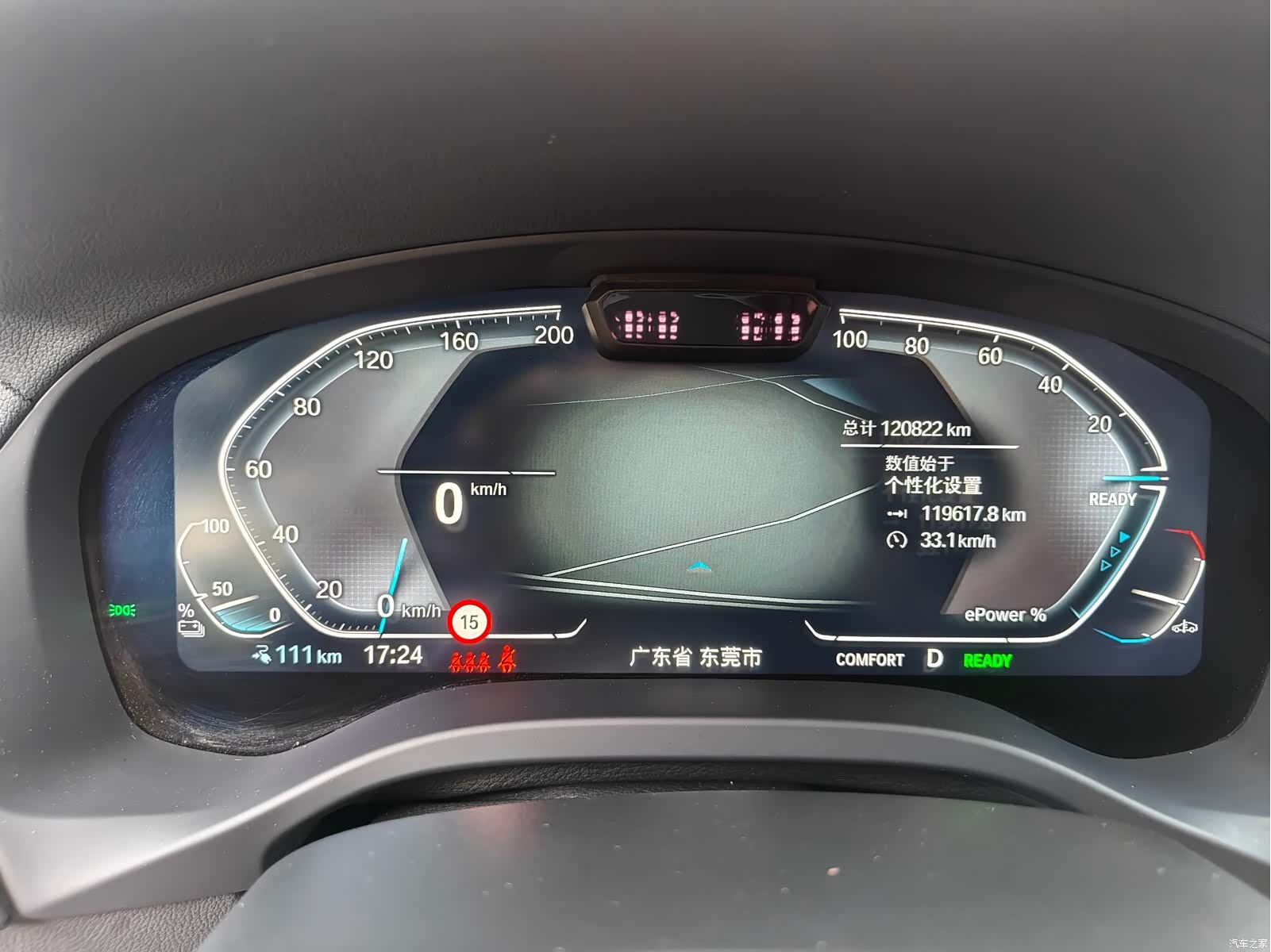 BMW iX3, 2023 13