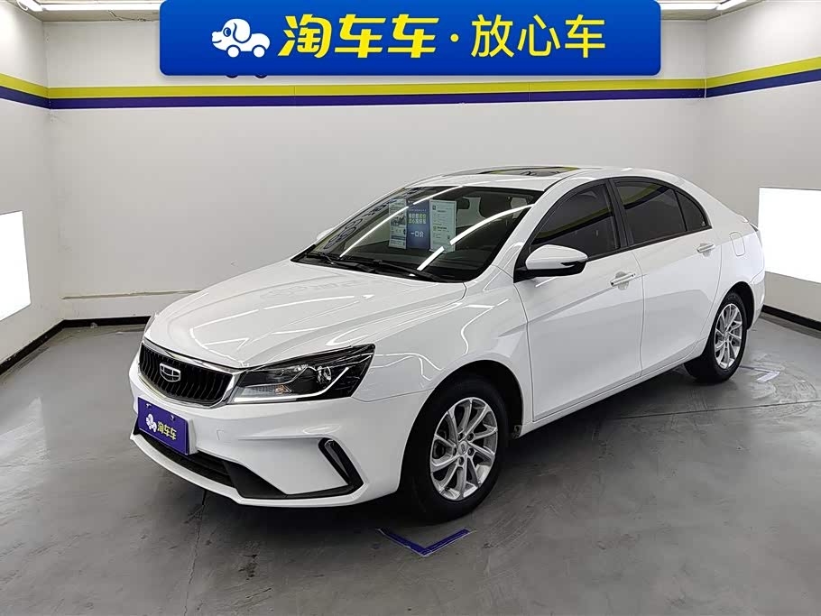 Geely Emgrand
