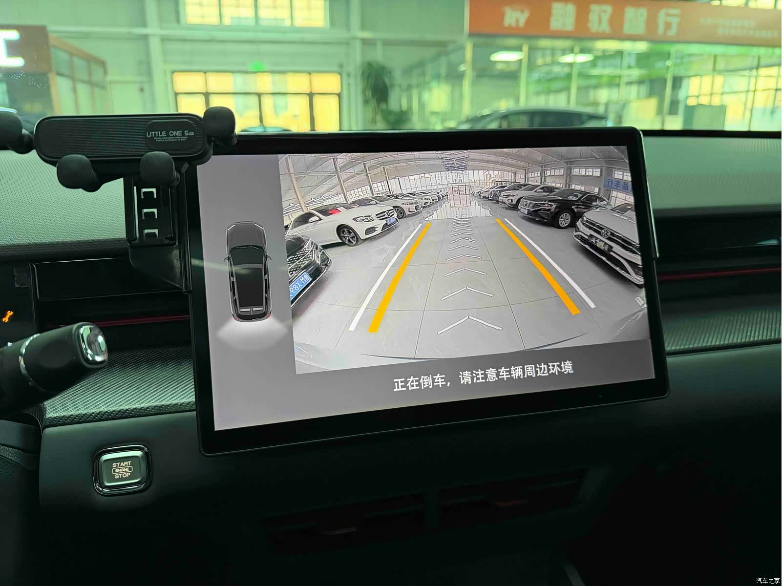 Jetour Dashing, 2023 12