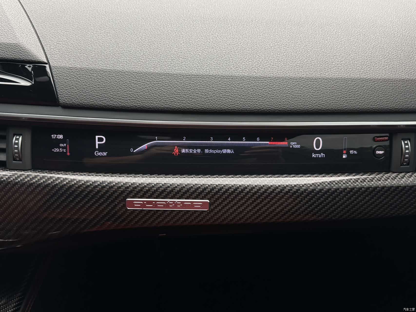 Audi S4, 2021 12