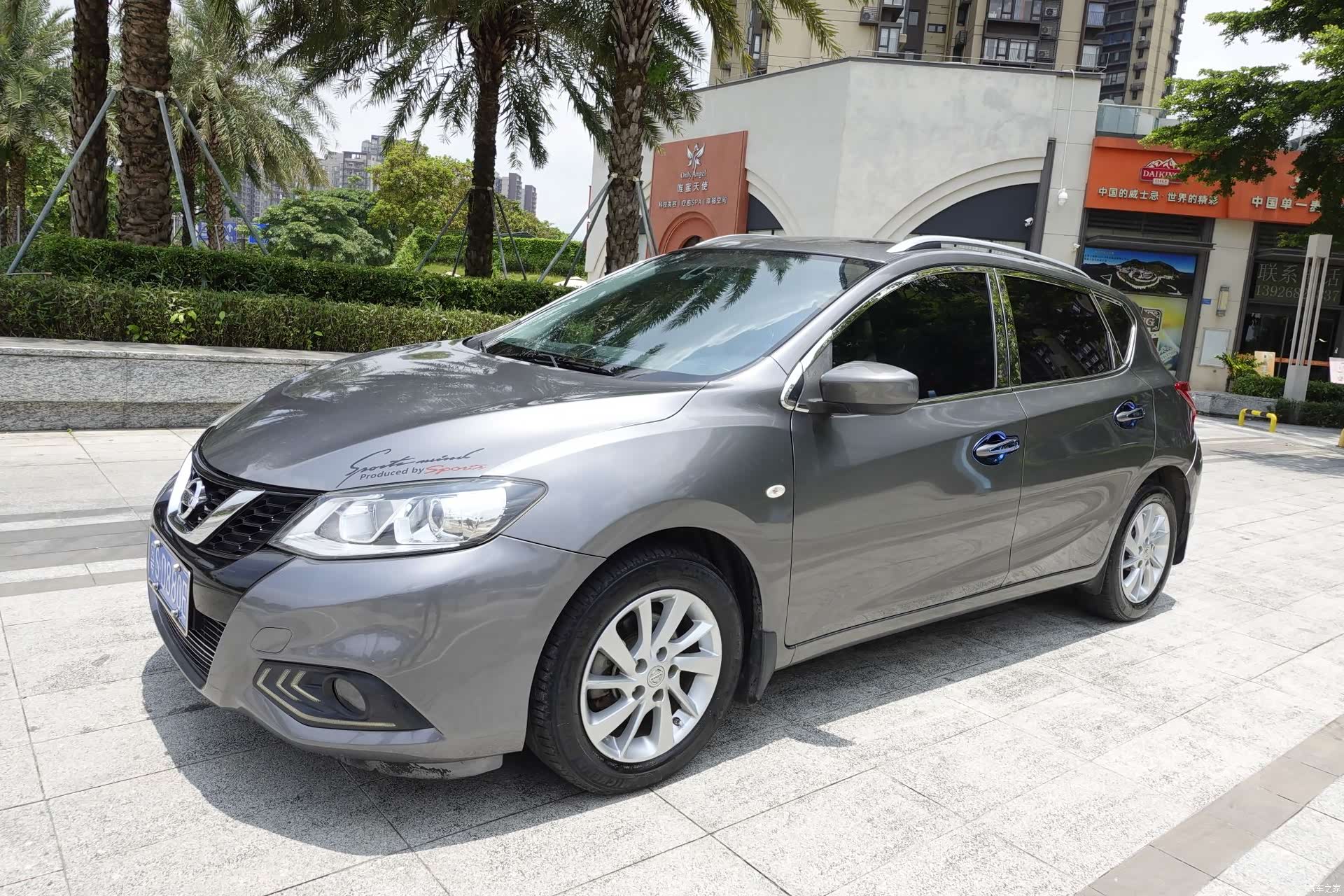 Nissan Tiida