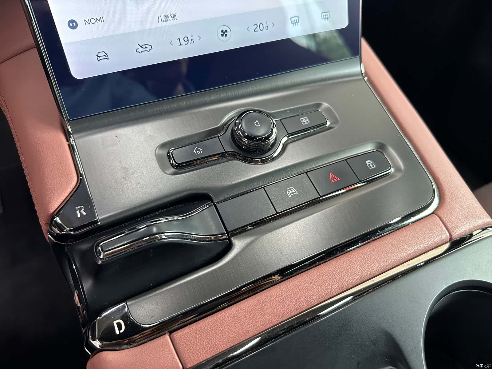 NIO EC6, 2022 14
