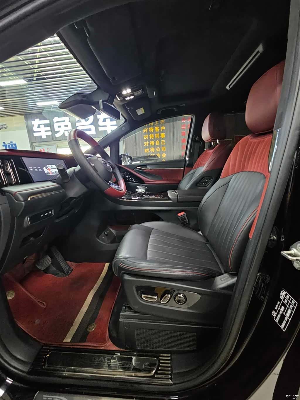 GAC E9, 2024 7