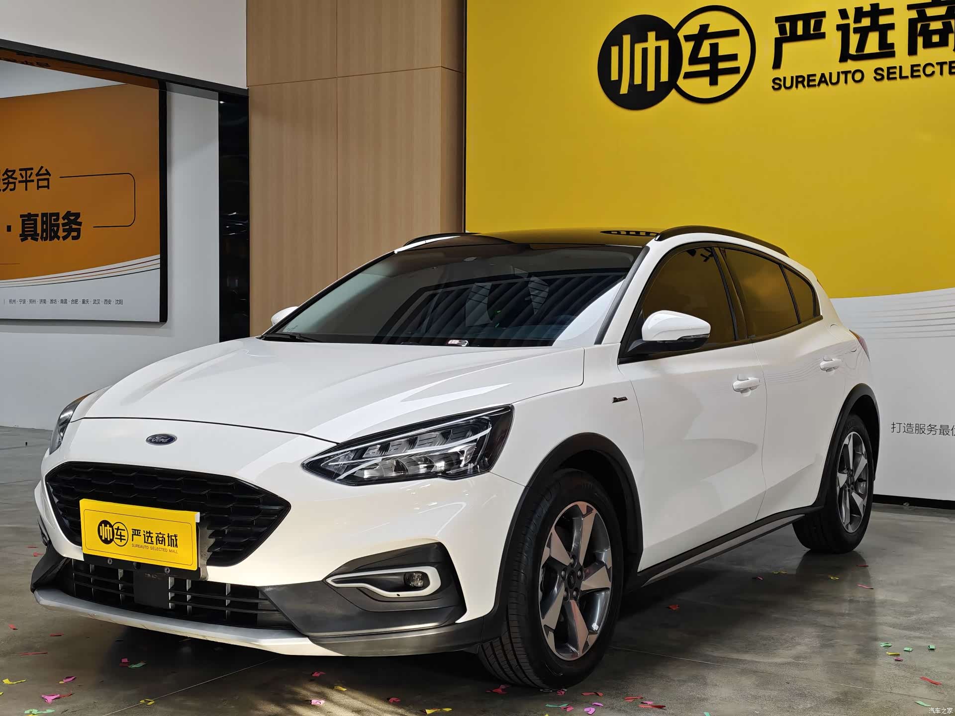 Ford Focus, 2022 1