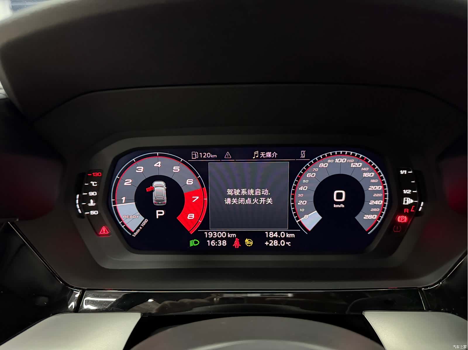 Audi A3, 2023 9