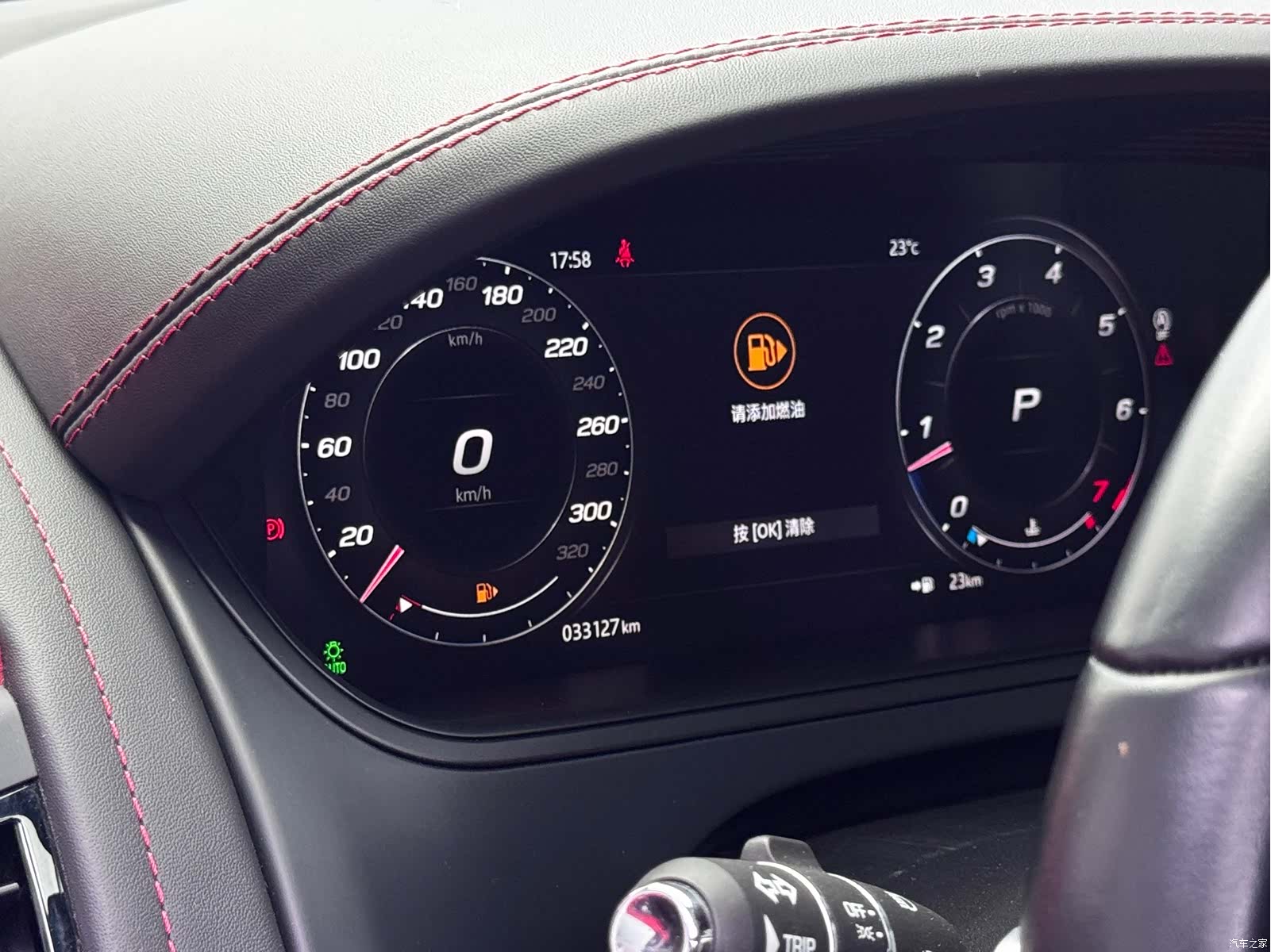 Jaguar F-TYPE, 2024 15