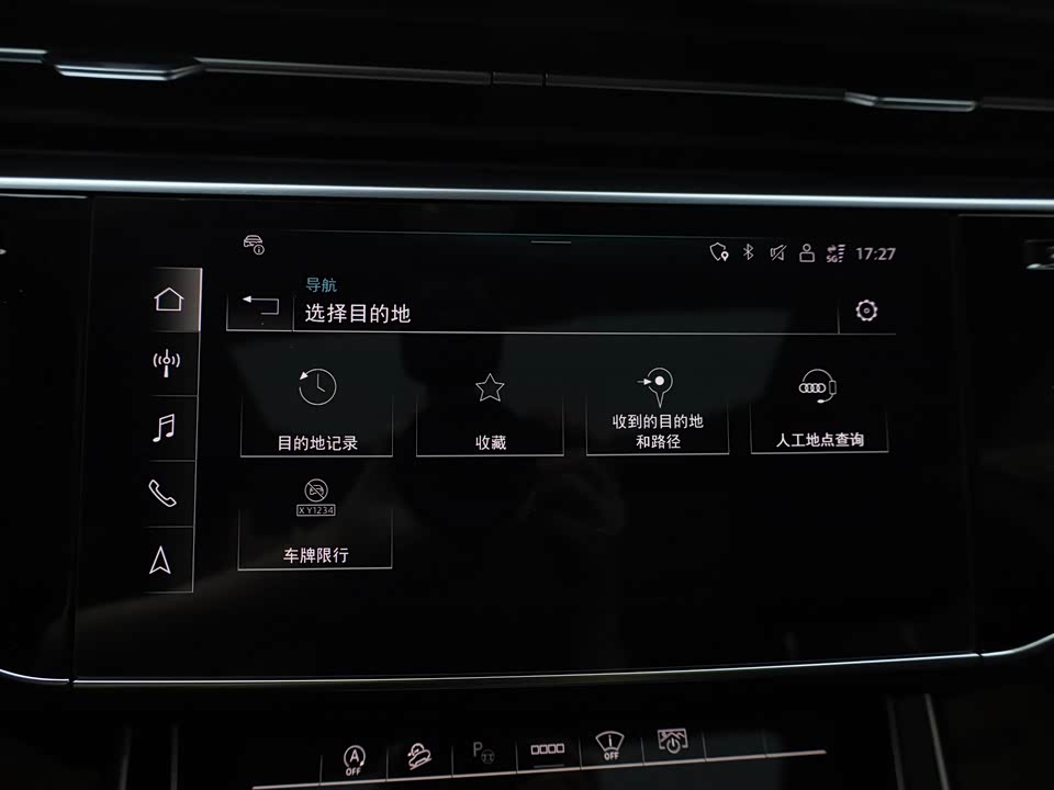 Audi Q8 Audi Q8