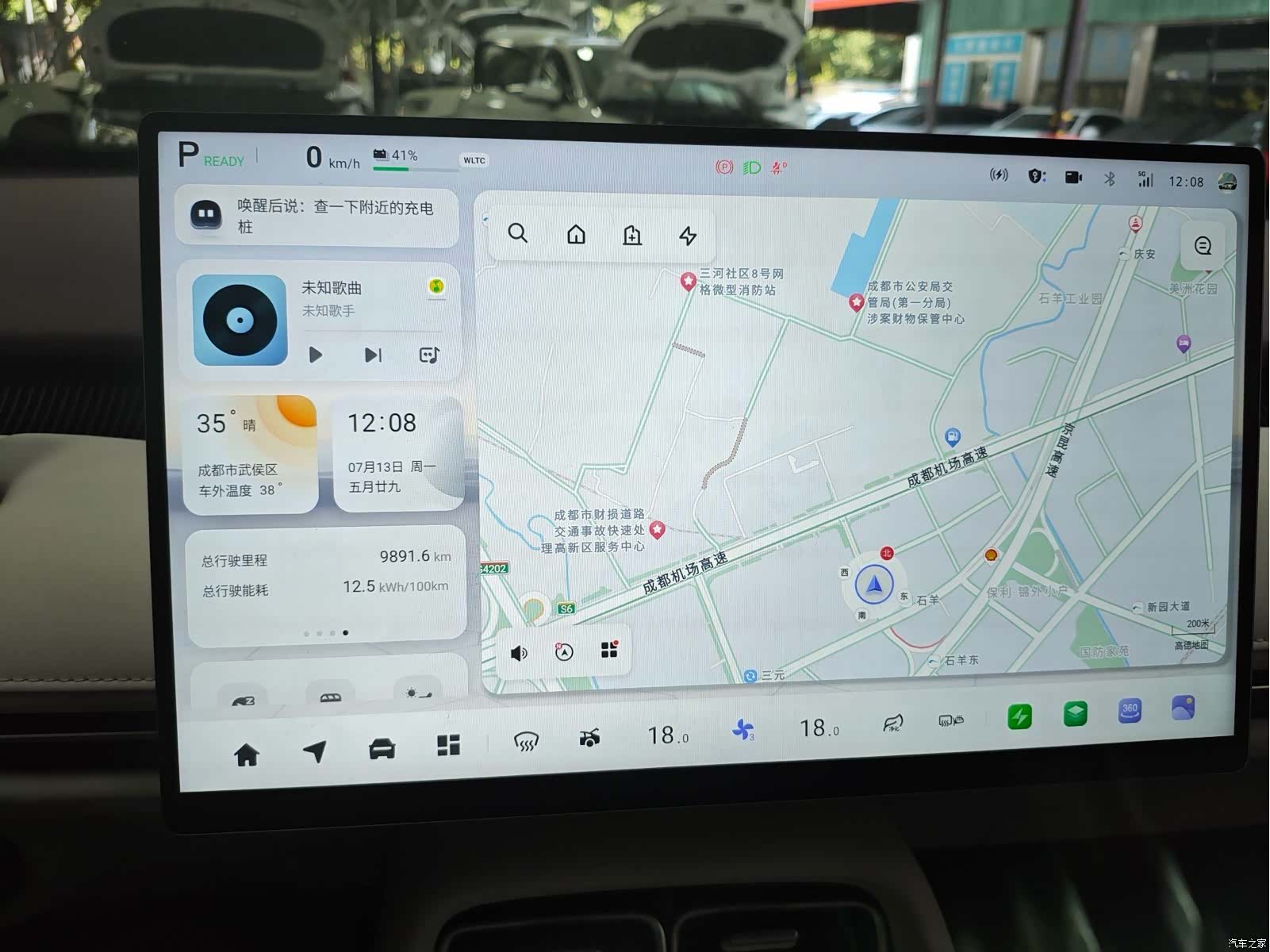 Changan Eado, 2026 6