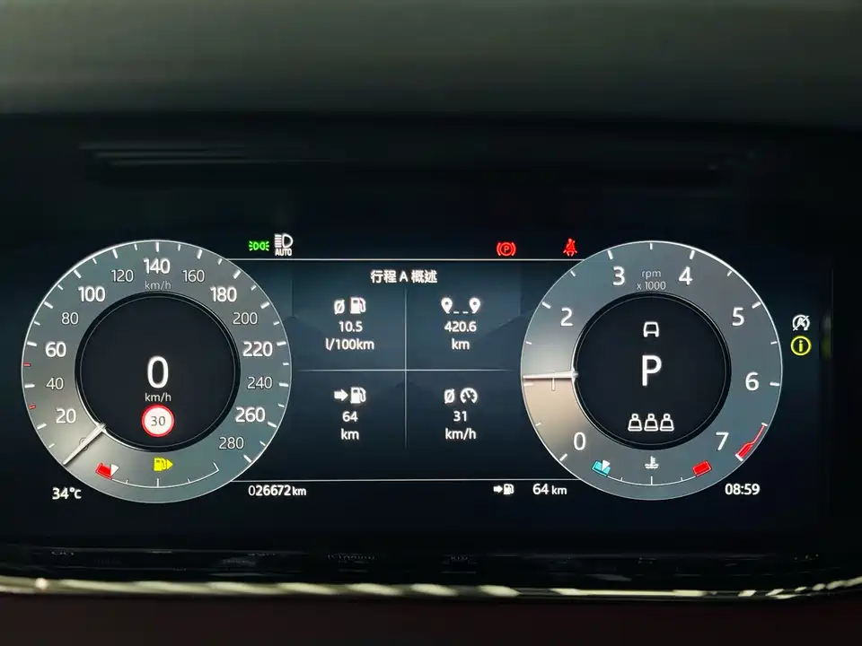 Land Rover Range Rover Aurora