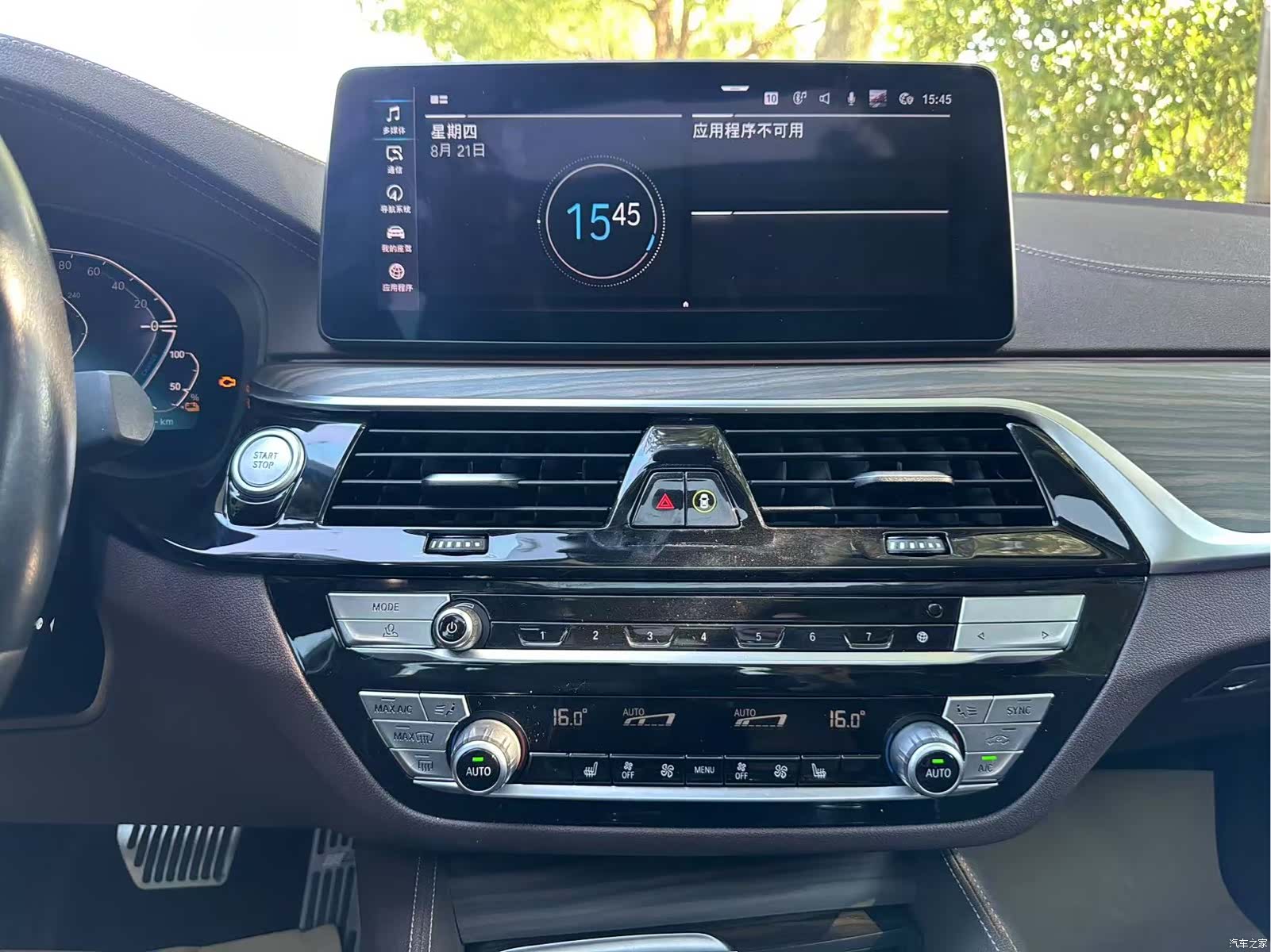 BMW 5 Series, 2021 15
