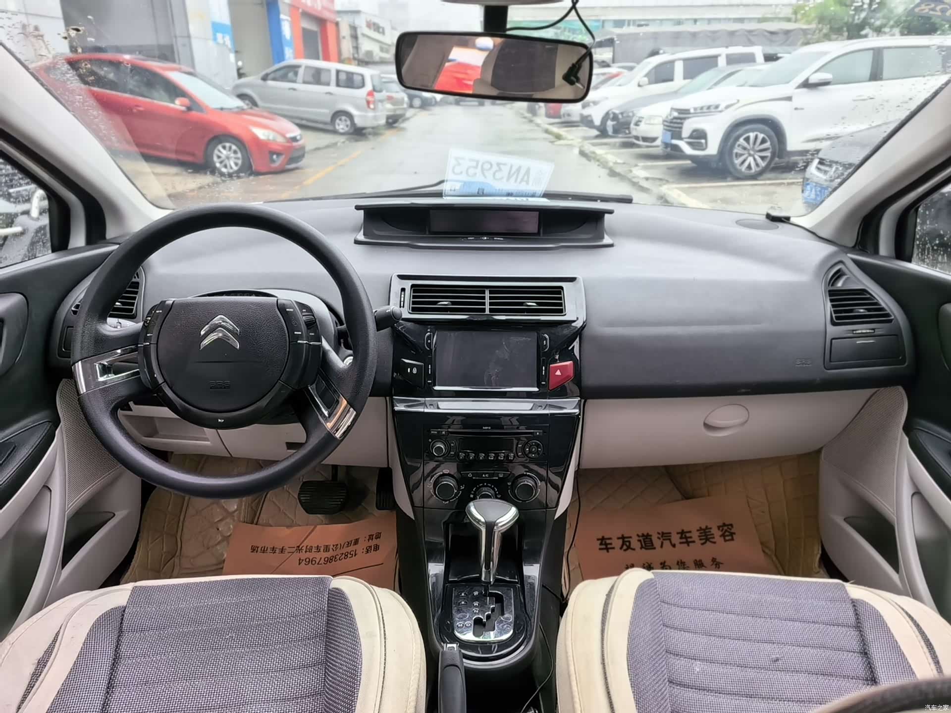 Citroen VTS, 2014 4