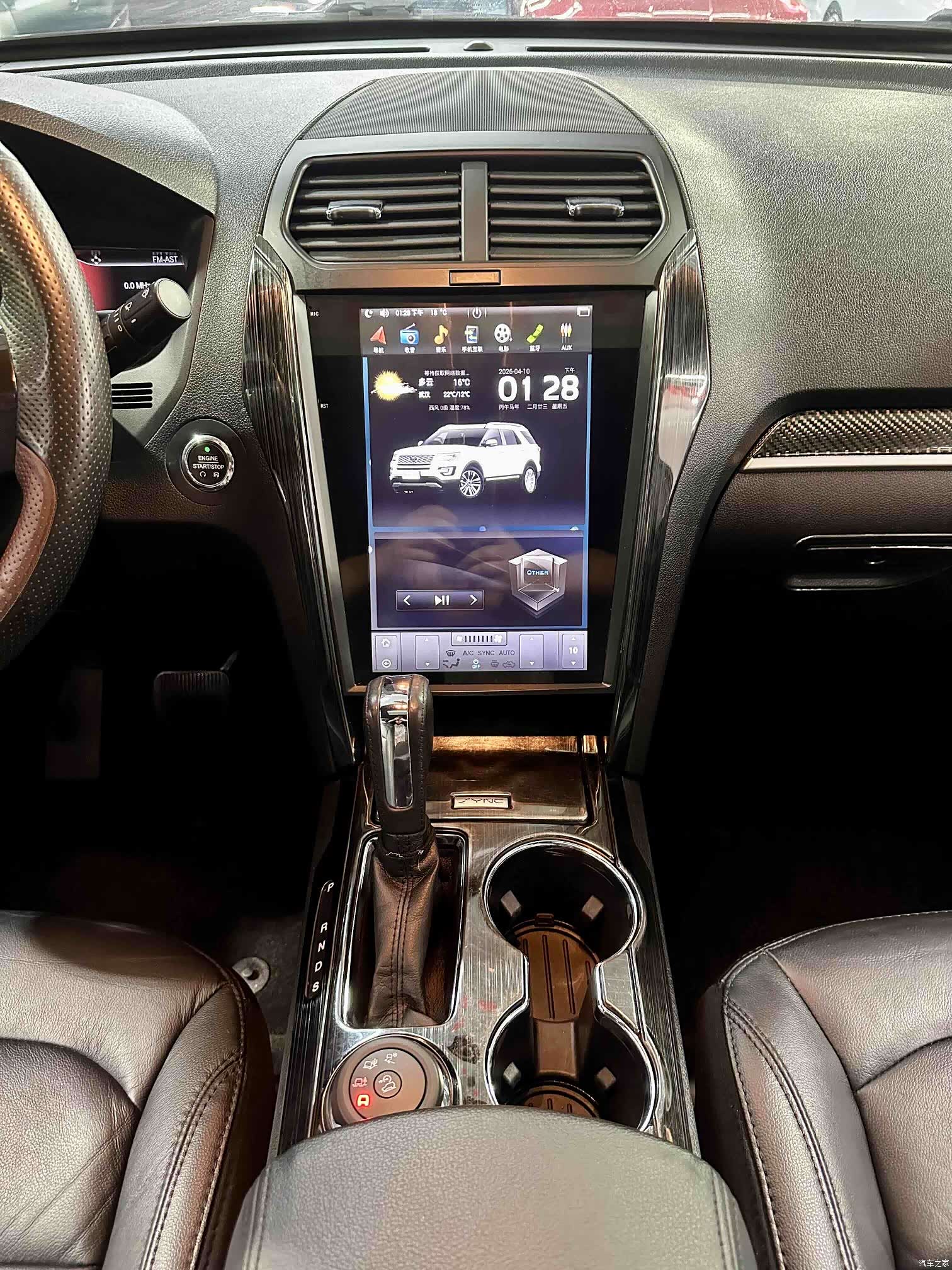 Ford Explorer, 2018 14