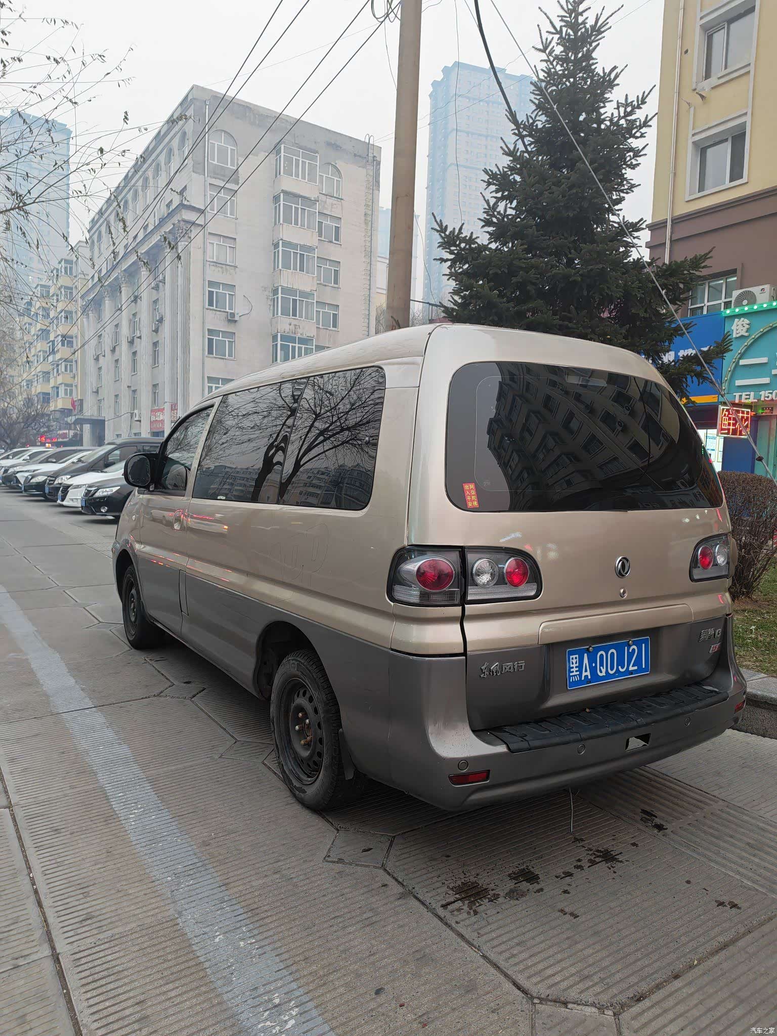 DongFeng V3, 2015 все фото