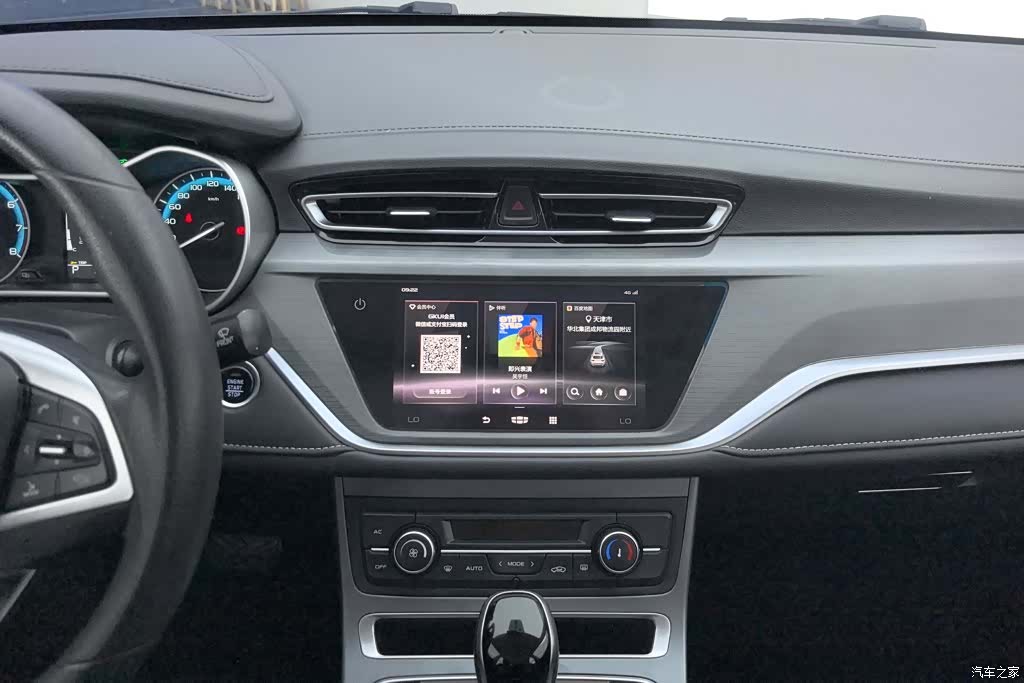 Geely Emgrand, 2022 13