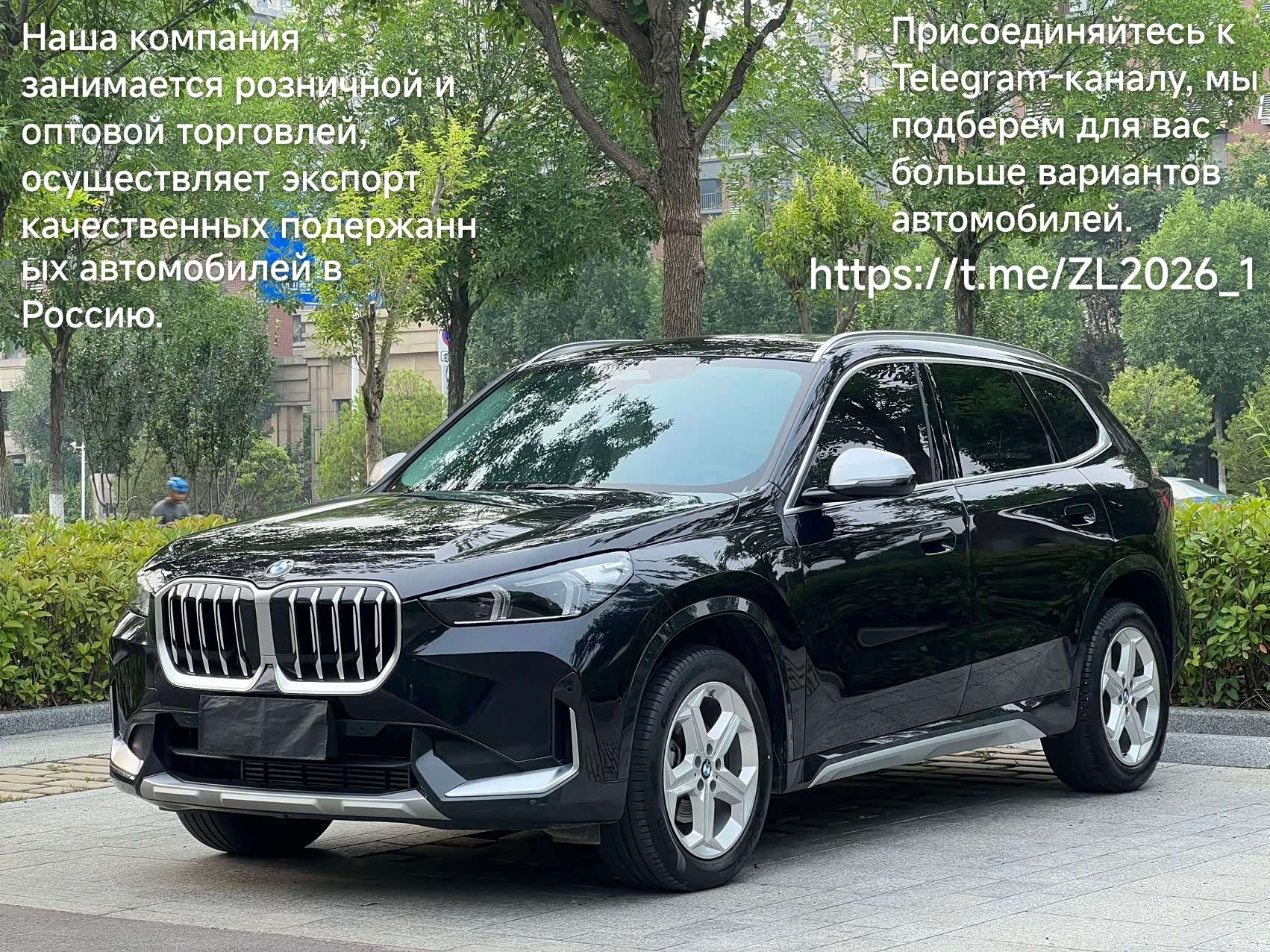BMW X1, 2023 1