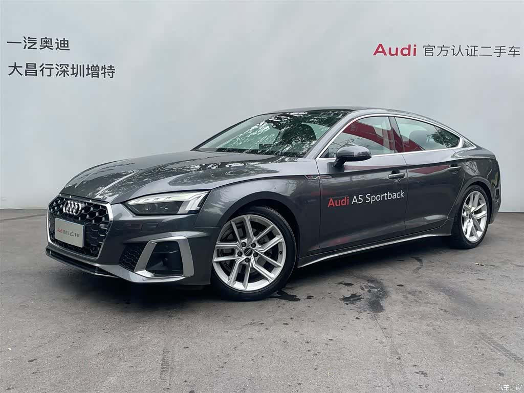 Audi A5, 2024 1