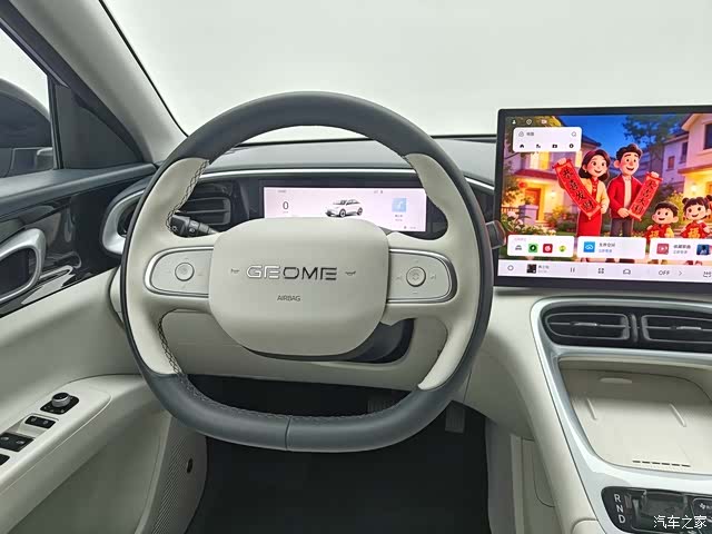 Geely Xingyuan, 2025 10