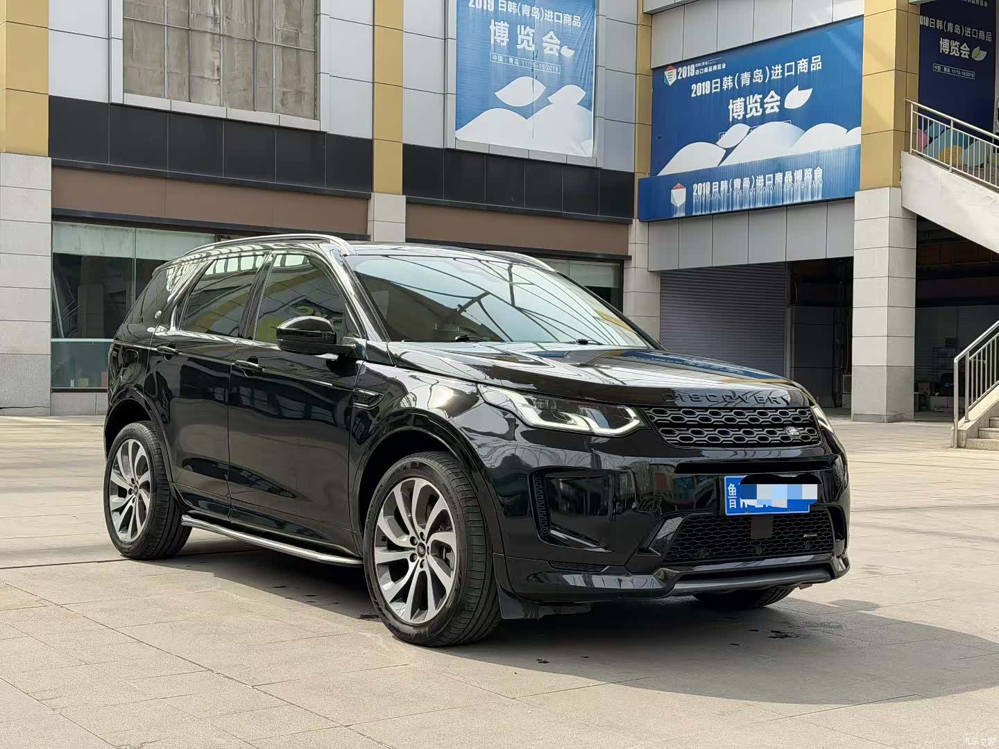 Land Rover Discovery, 2022 3