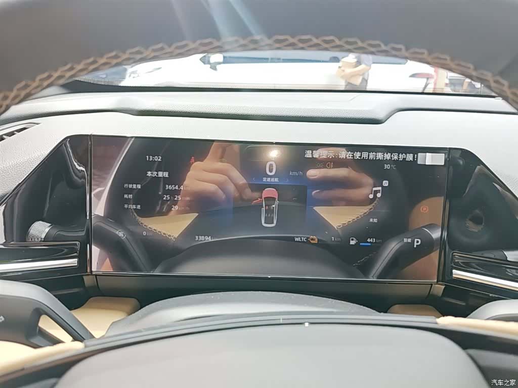 Geely Galaxy L6, 2024 12