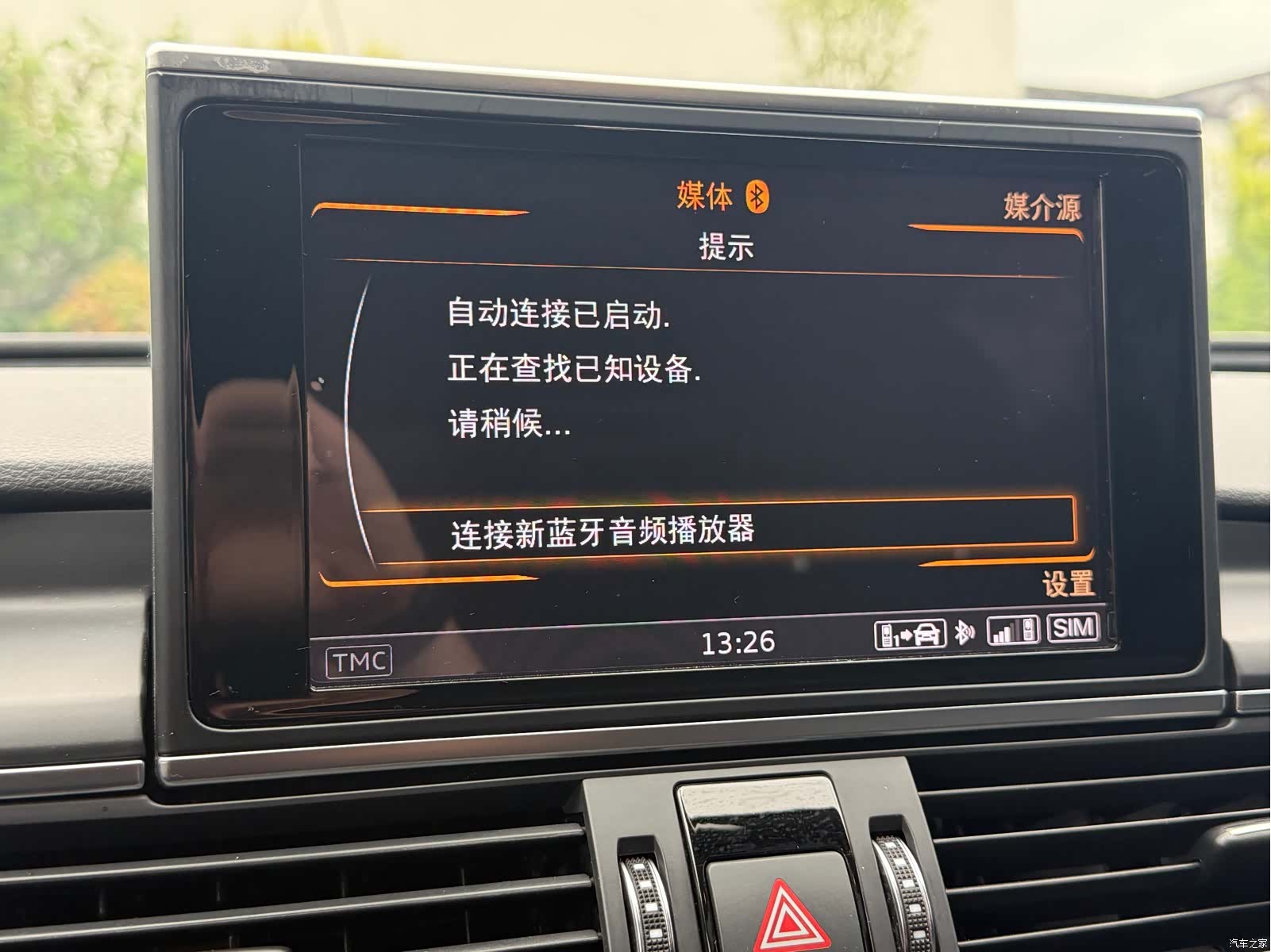 Audi A6L, 2018 18