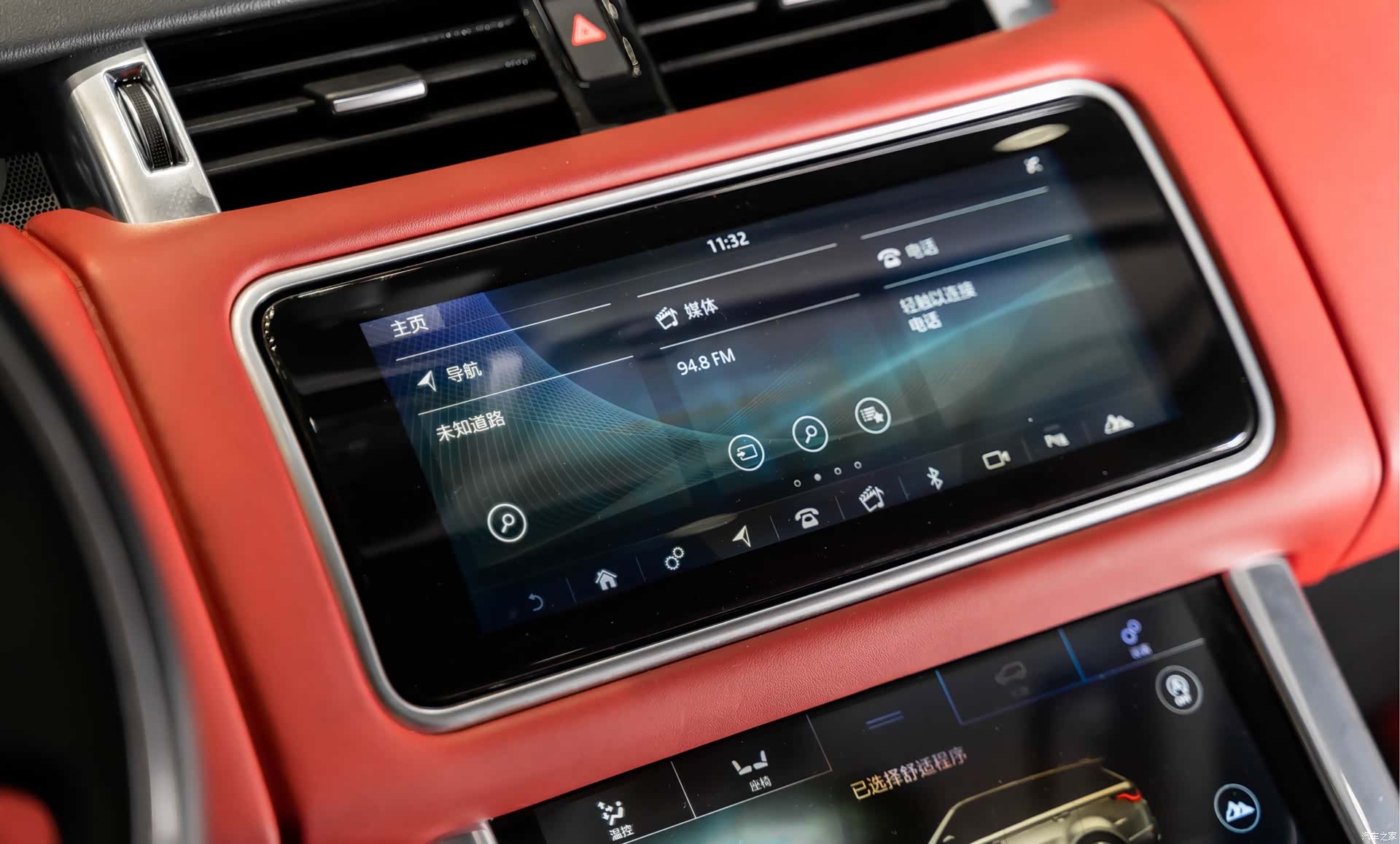 Land Rover Range Rover, 2019 14