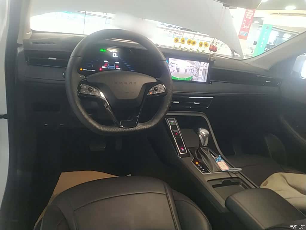 Roewe i5, 2024 10