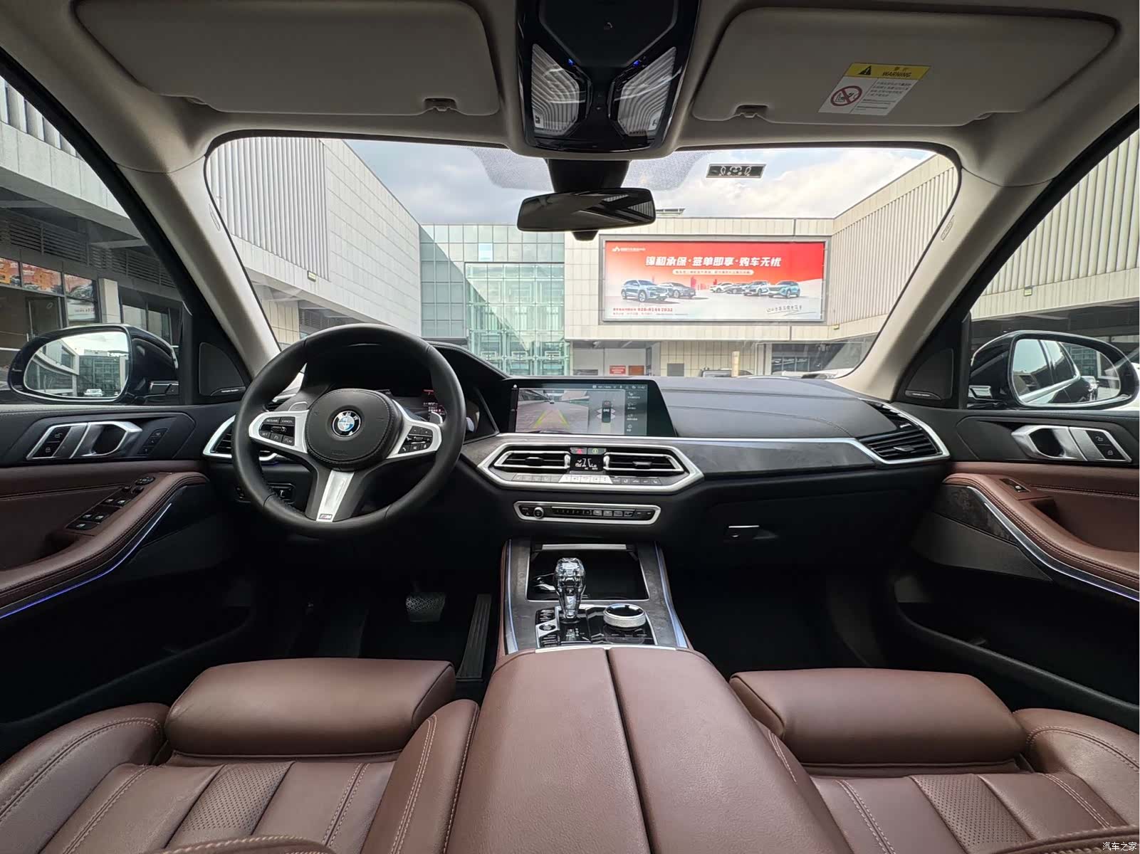 BMW X5, 2021 18