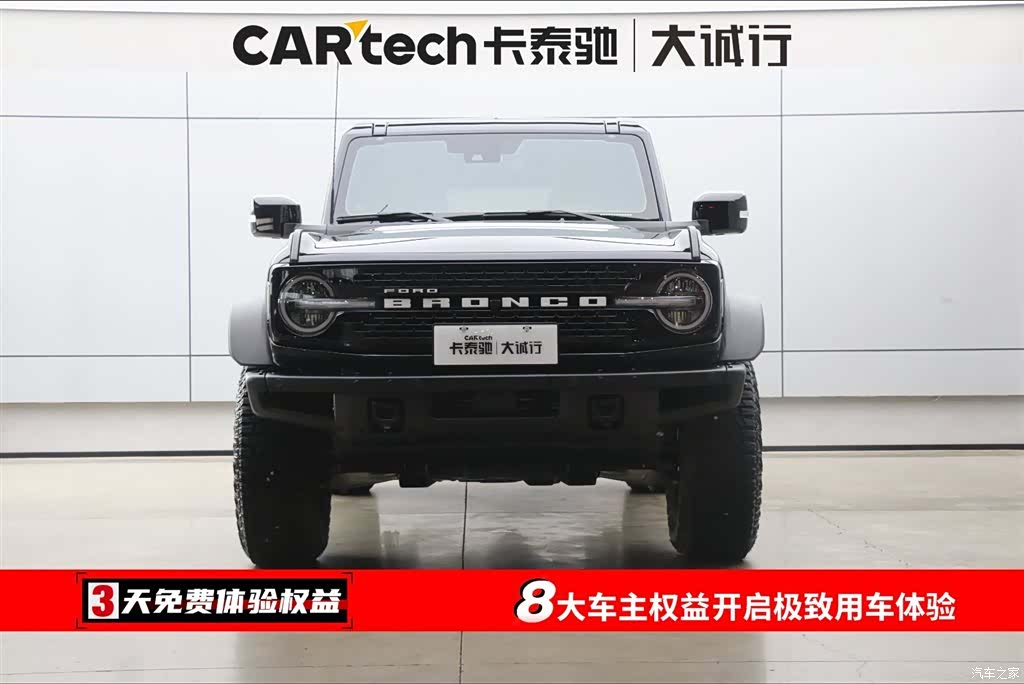 Ford Bronco, 2025 2