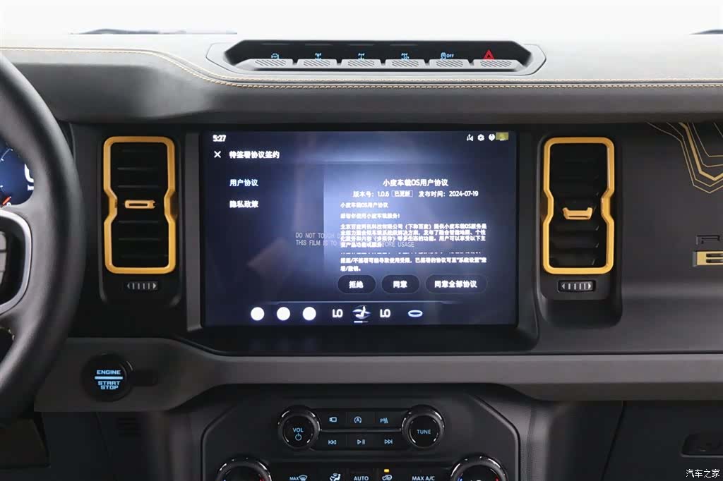 Ford Bronco, 2025 17