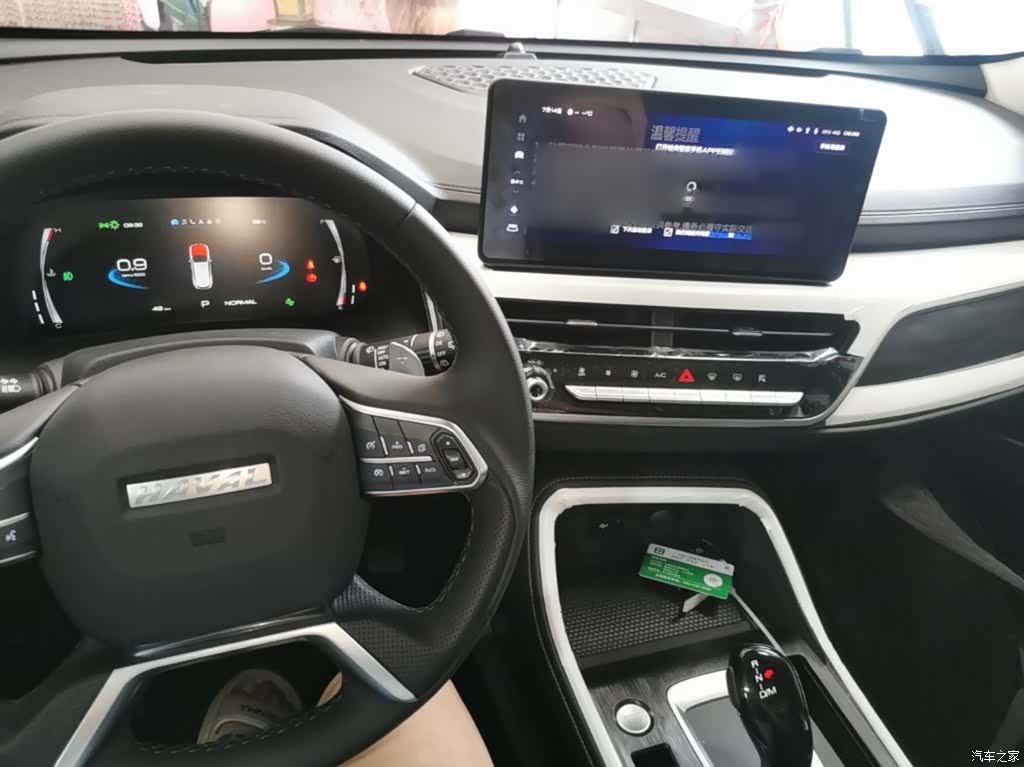 Haval H6, 2026 10