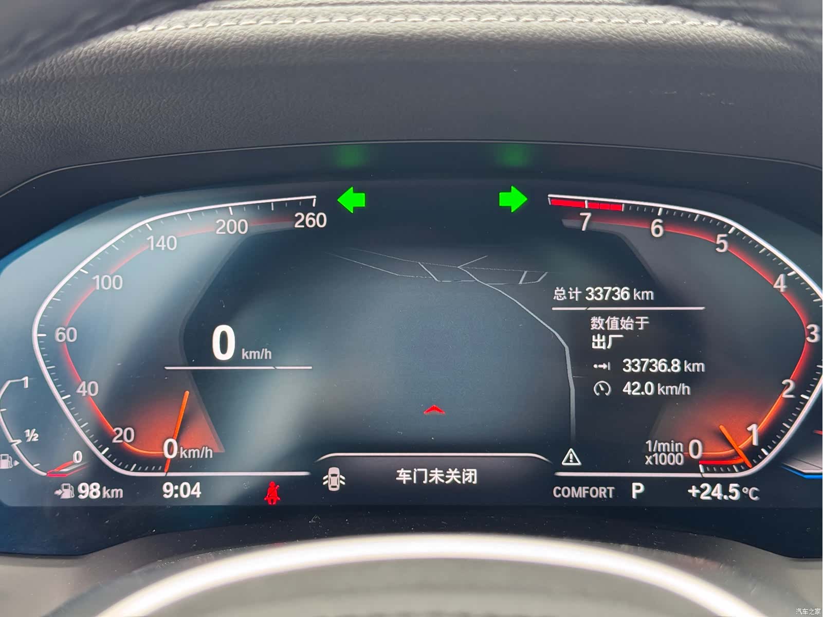 BMW 3 Series, 2022 19