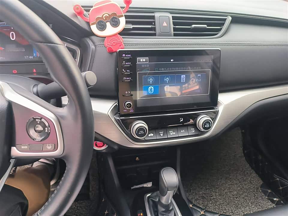 Honda Enjoy domain