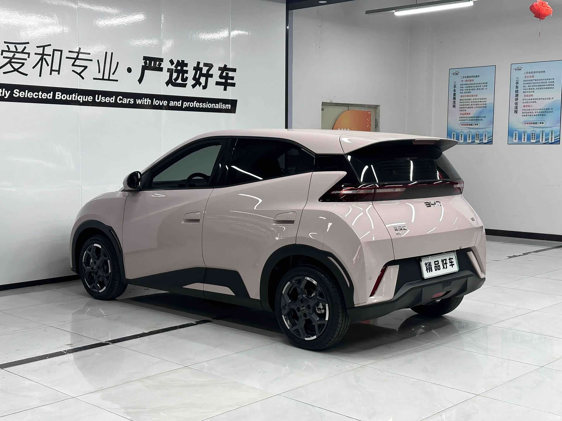 BYD Seagull, 2024 6