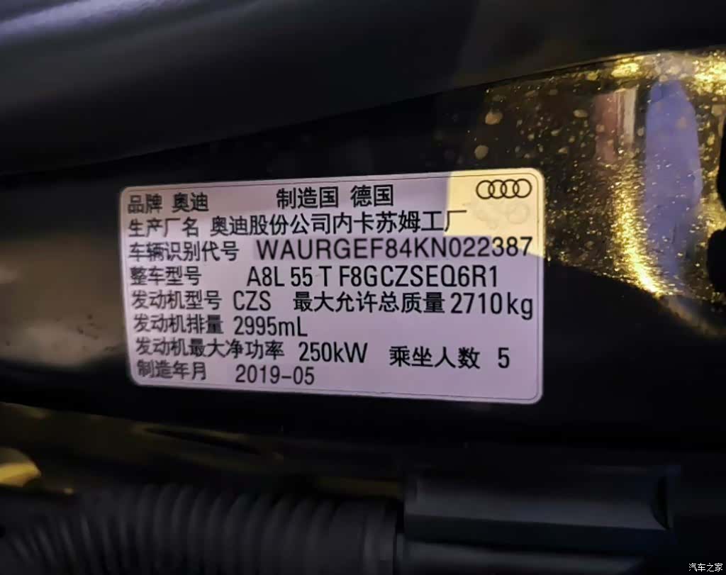 Audi A8L, 2020 8