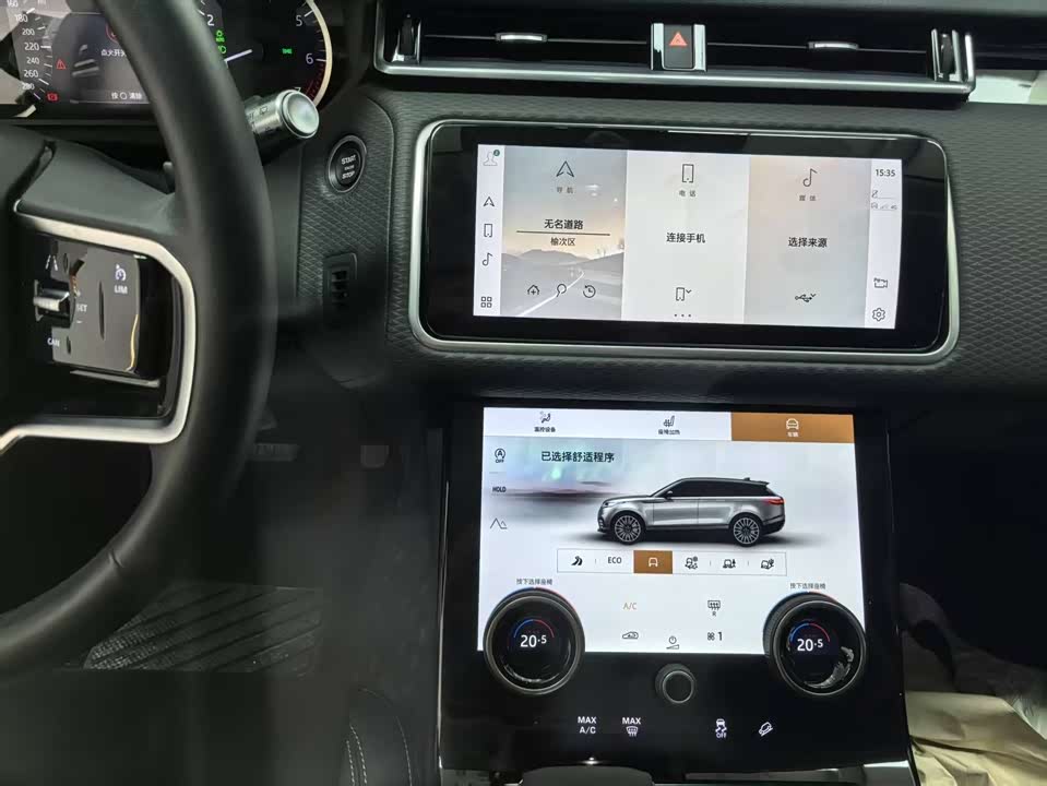 Land Rover Range Rover Star Pulse