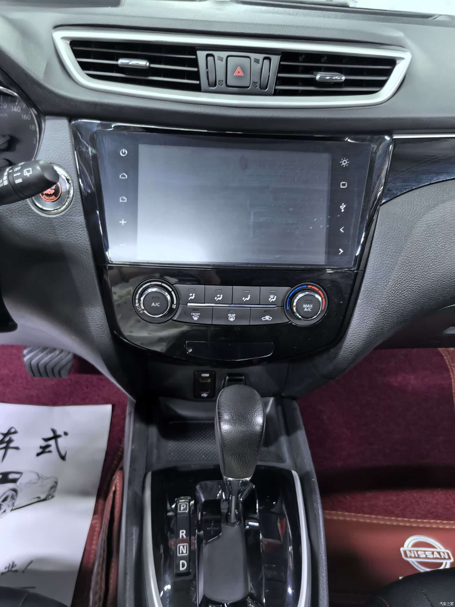 Nissan Qashqai, 2016 9