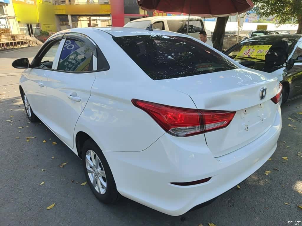 Changan VI, 2020 все фото