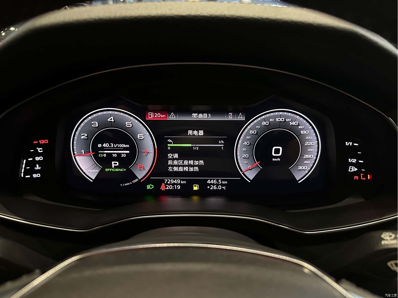 Audi A6L, 2019 14