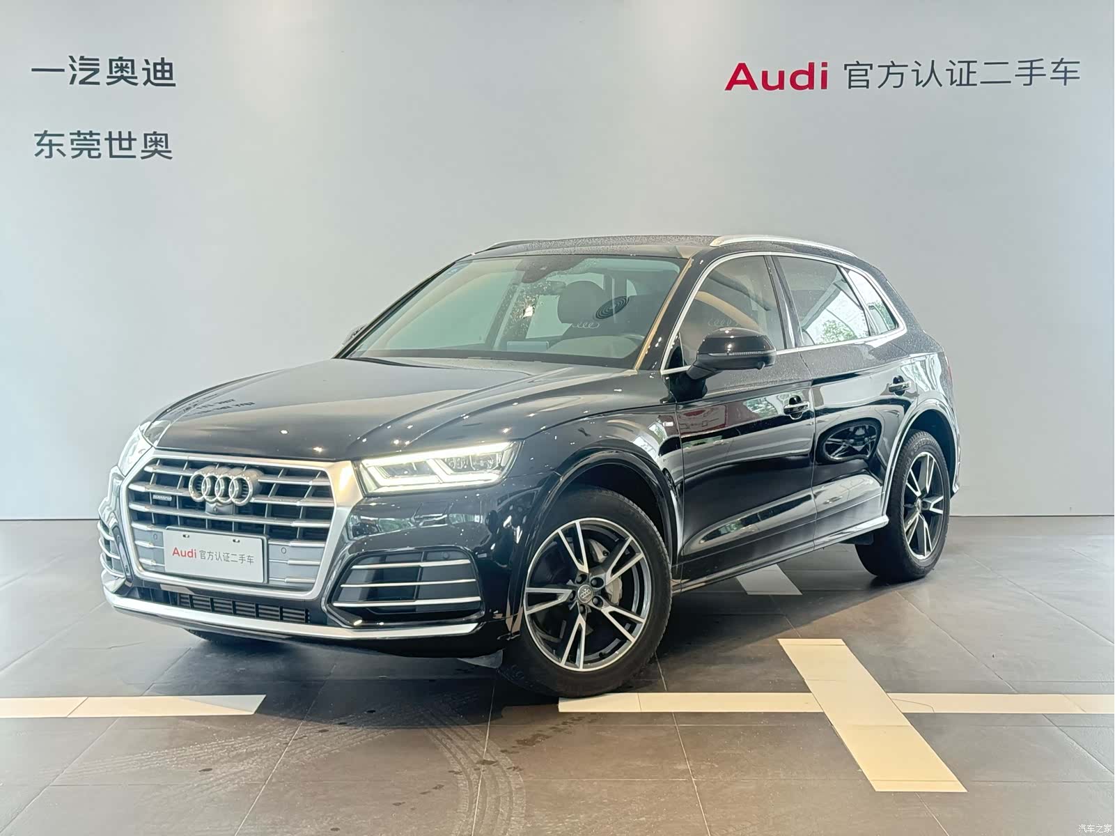 Audi Q5L, 2020 1