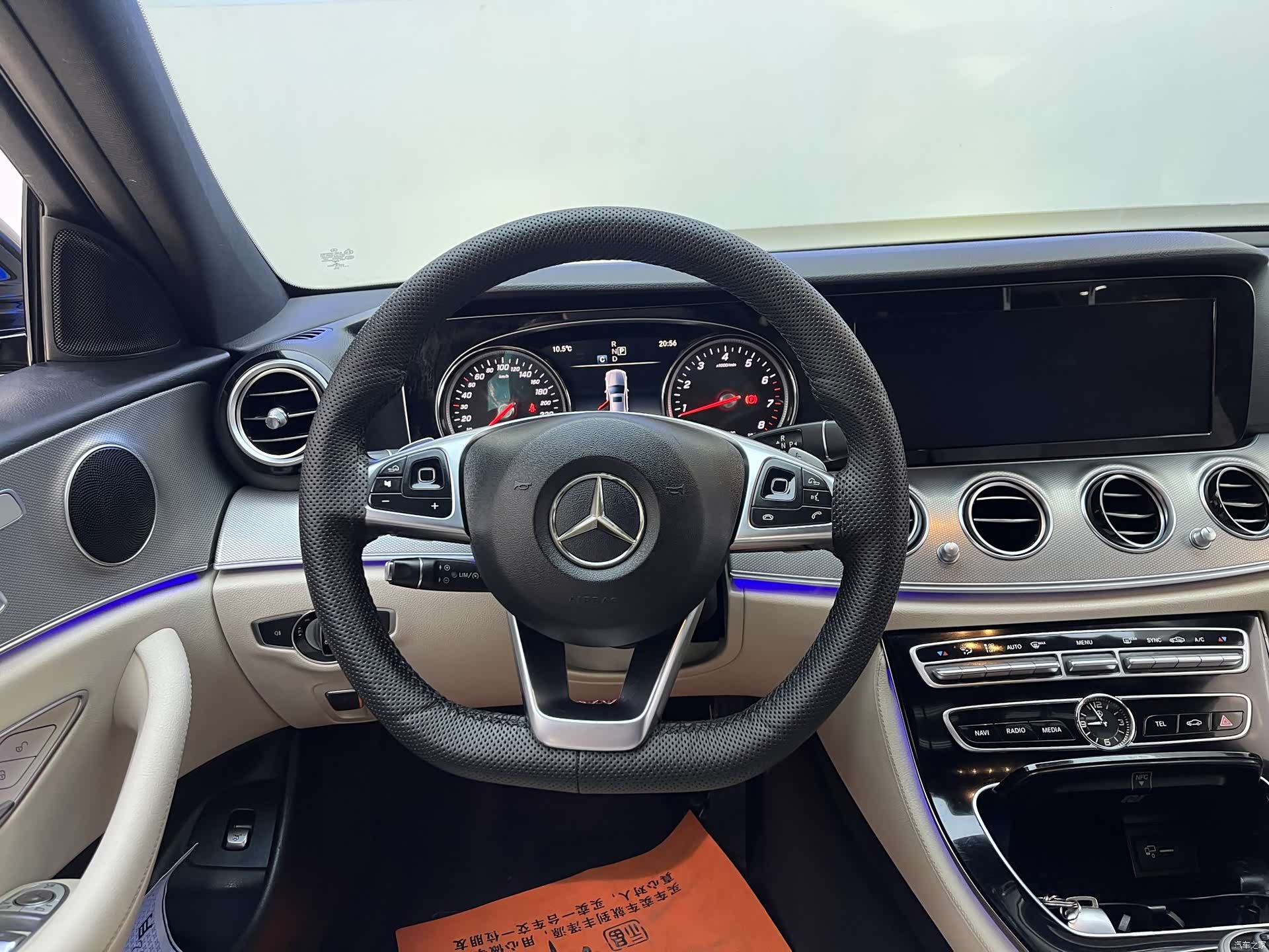 Mercedes-Benz E-Class, 2017 10