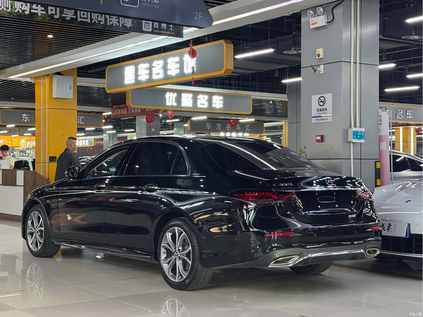Mercedes-Benz E-Class, 2022 18