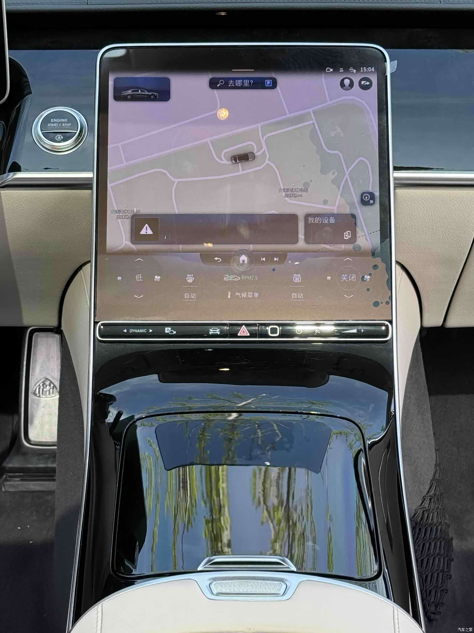 Maybach S-Class, 2022 16