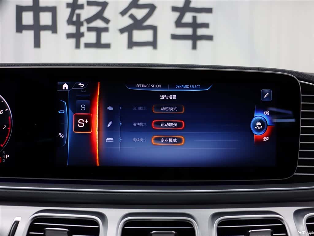 Mercedes-Benz GLE, 2025 14